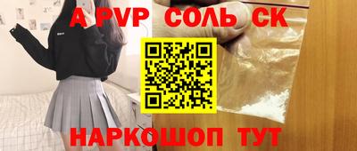 прущая мука Славянск-на-Кубани
