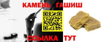 прущая мука Славянск-на-Кубани
