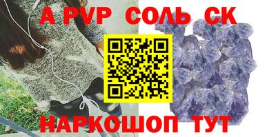 трава Славгород