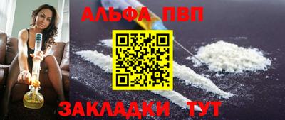 трава Славгород
