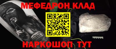 герыч Ставрополь