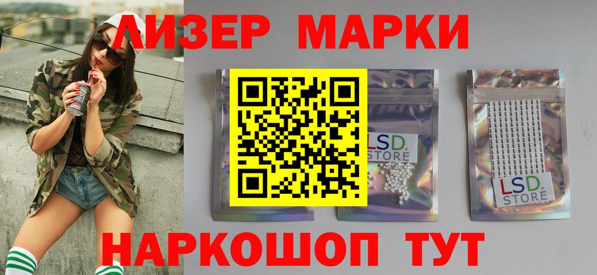 Лсд 25 экстази кислота  Вход с VPN  ЛСД экстази  Рязань 