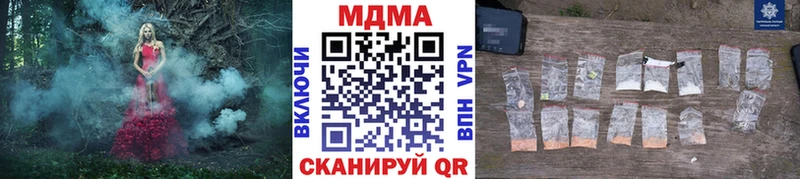 магазин  наркотиков  Рязань  МДМА crystal 