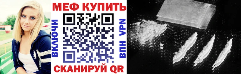 МЕФ мука  Рязань 