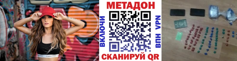 Метадон мёд блэк спрут ссылки Рязань