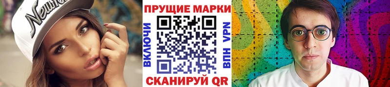 Марки 25I-NBOMe 1500мкг Рязань
