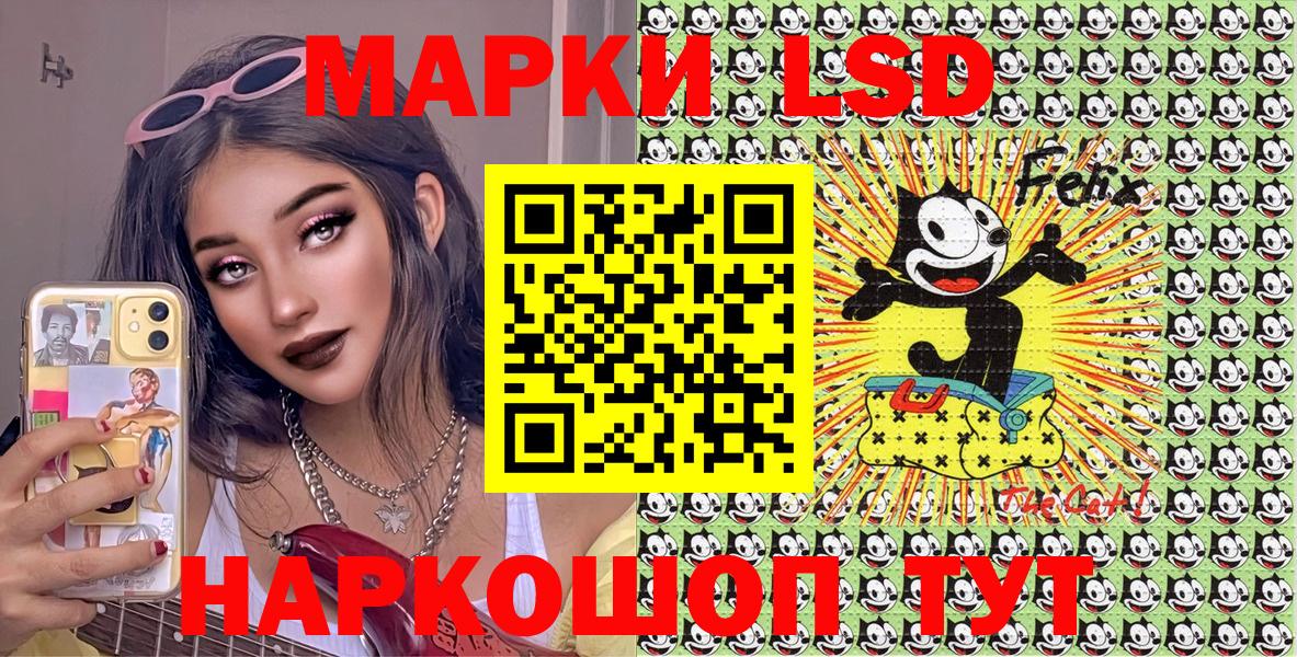 Марки N-bome 1,8мг  Вход с VPN  Рязань 