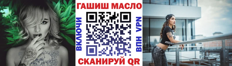 Дистиллят ТГК вейп с тгк  МЕГА tor  Рязань 