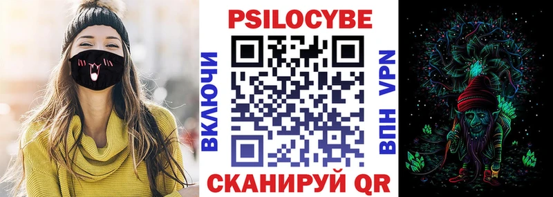Галлюциногенные грибы MAGIC MUSHROOMS  где купить   Рязань 