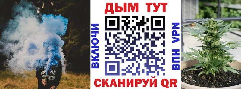 Шишки марихуана семена Рязань