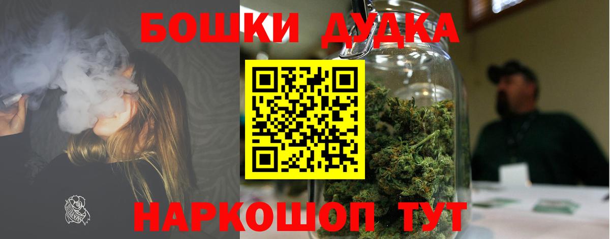 Марихуана Ganja  Канабис AK-47  МАРИХУАНА Bruce Banner  Марихуана семена  Рязань  Вход с VPN 